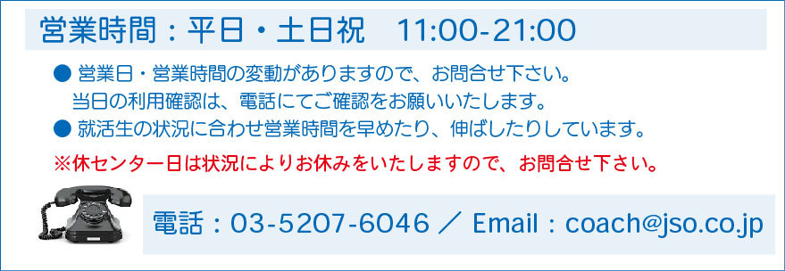東京都千代田区鍛冶町二丁目2番3号 第3櫻井ビル4階