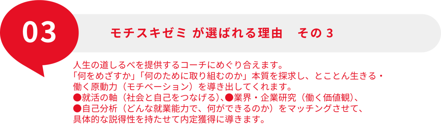 ＃就活　＃就活の軸