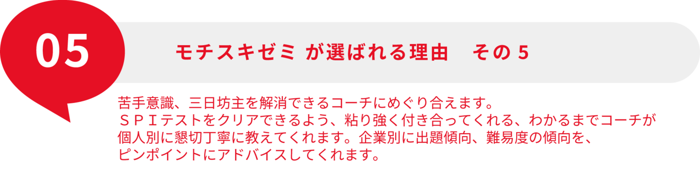 #就活 #SPI対策 #玉手箱、CAB、TG-WEB