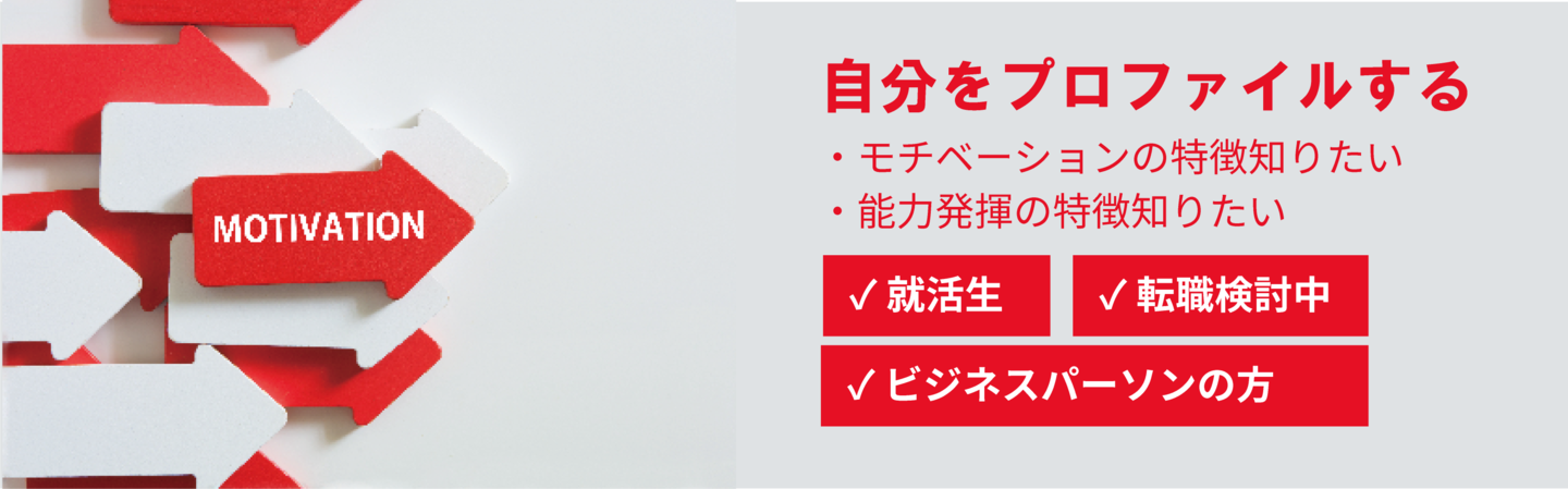 ＃自己分析　＃体験談　＃業界選び　＃テストセンター　＃優良企業　＃業界研究　＃企業選び　＃就活　＃2024年卒