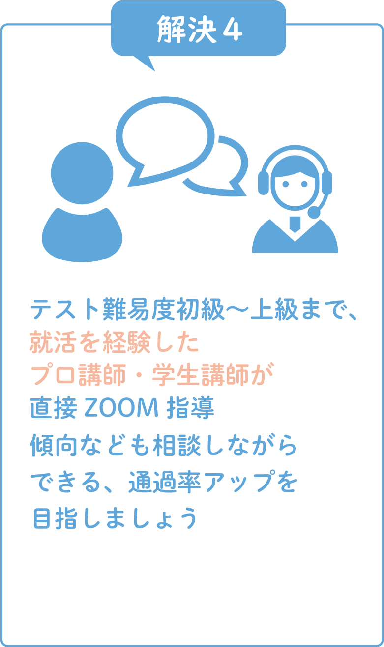 ズームで１対１でレッスンがうけれる